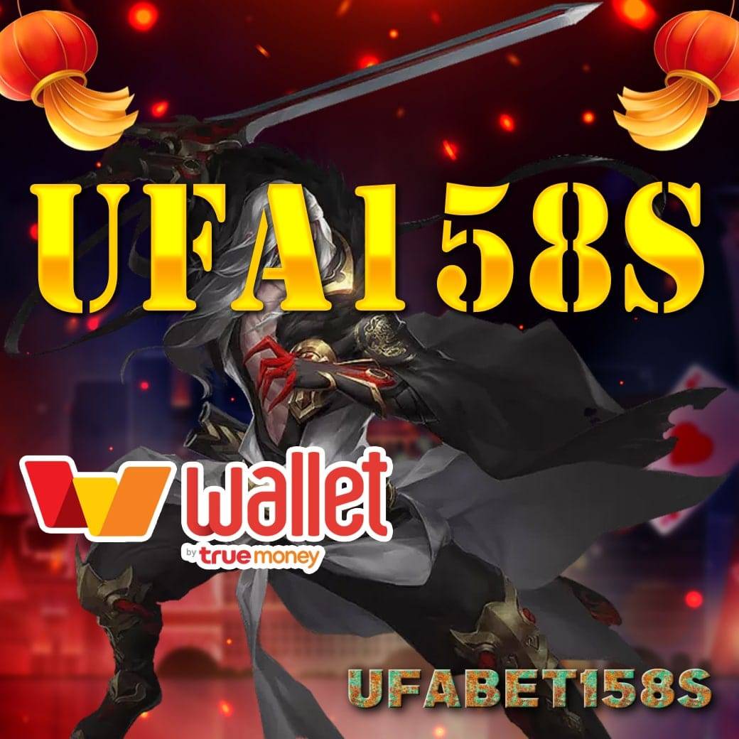 ufa158s